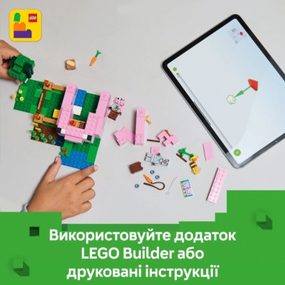 Конструктор LEGO® Minecraft Будинок для поросят (21268)