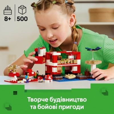 Конструктор LEGO® Minecraft Грибний будинок (21270)