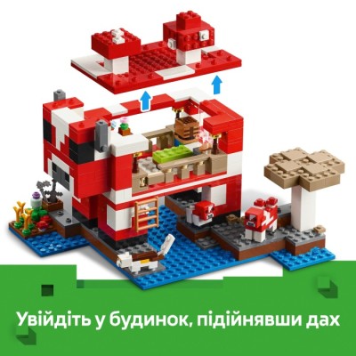 Конструктор LEGO® Minecraft Грибний будинок (21270)