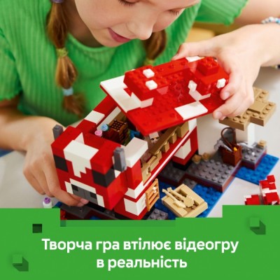 Конструктор LEGO® Minecraft Грибний будинок (21270)
