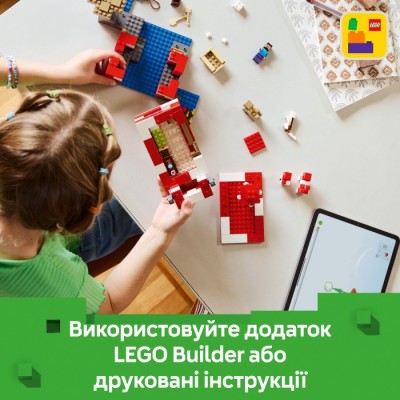 Конструктор LEGO® Minecraft Грибний будинок (21270)