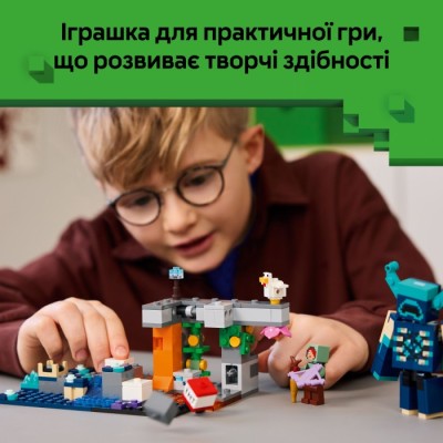 Конструктор LEGO® Minecraft Зустріч із Боронителем (21274)