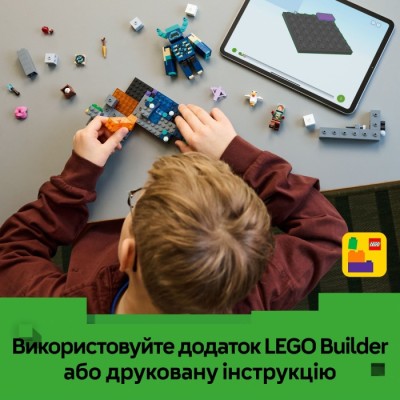 Конструктор LEGO® Minecraft Зустріч із Боронителем (21274)