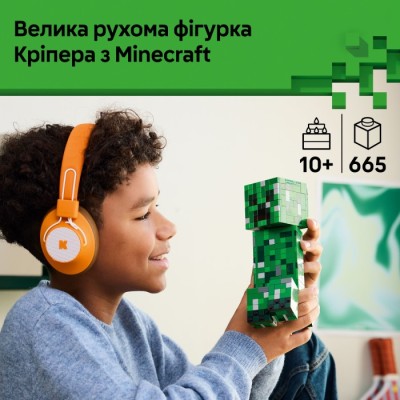 Конструктор LEGO® Minecraft Кріпер (21276)
