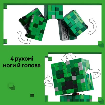 Конструктор LEGO® Minecraft Кріпер (21276)