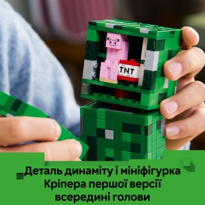 Конструктор LEGO® Minecraft Кріпер (21276)