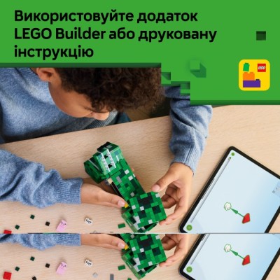 Конструктор LEGO® Minecraft Кріпер (21276)