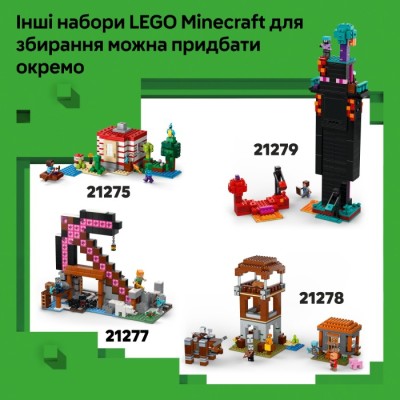 Конструктор LEGO® Minecraft Кріпер (21276)