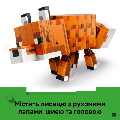 Конструктор LEGO® Minecraft Лисиця (21588)
