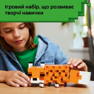 Конструктор LEGO® Minecraft Лисиця (21588)