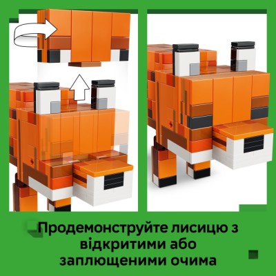 Конструктор LEGO® Minecraft Лисиця (21588)