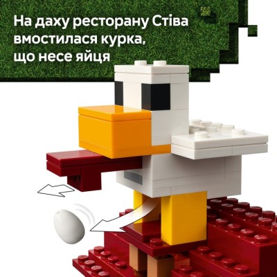 Конструктор LEGO® Minecraft Напад на село з повітряною кулею Ґаст (21273)