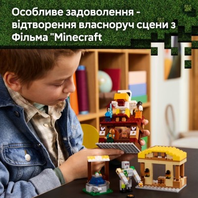 Конструктор LEGO® Minecraft Напад на село з повітряною кулею Ґаст (21273)