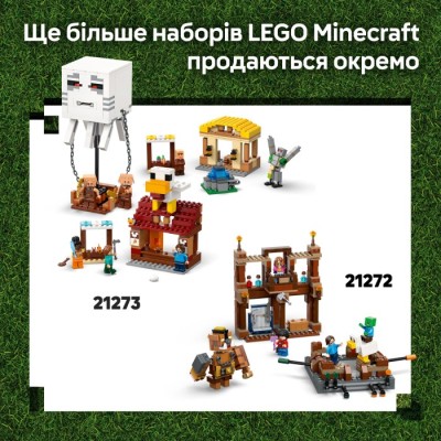 Конструктор LEGO® Minecraft Напад на село з повітряною кулею Ґаст (21273)