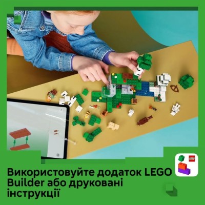 Конструктор LEGO® Minecraft Пригода першої ночі (21593)