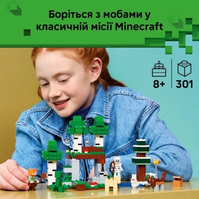 Конструктор LEGO® Minecraft Пригода першої ночі (21593)