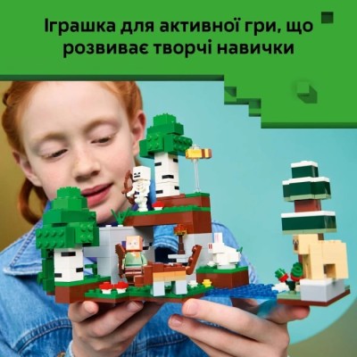 Конструктор LEGO® Minecraft Пригода першої ночі (21593)