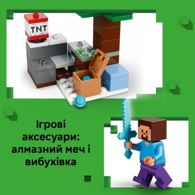 Конструктор LEGO® Minecraft Пригоди Стіва в тайзі (21583)