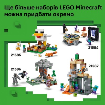 Конструктор LEGO® Minecraft Пригоди Стіва в тайзі (21583)