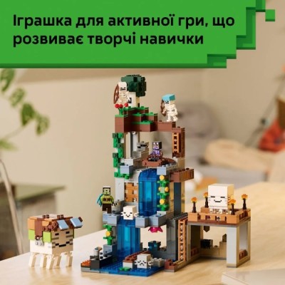 Конструктор LEGO® Minecraft Станція ґастів (21597)
