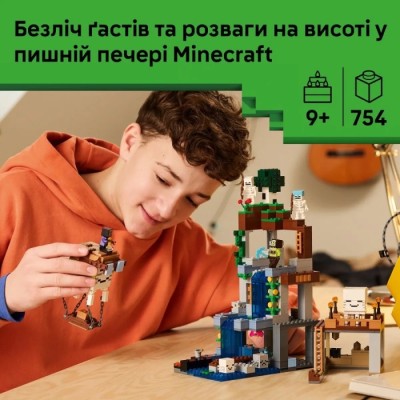 Конструктор LEGO® Minecraft Станція ґастів (21597)