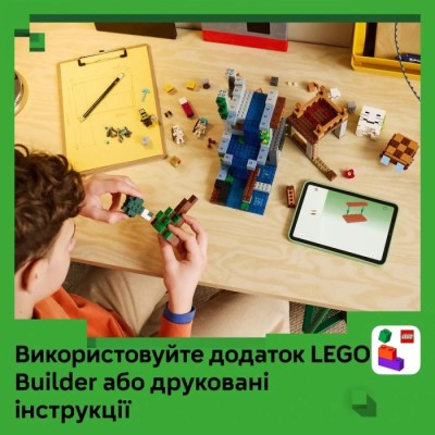 Конструктор LEGO® Minecraft Станція ґастів (21597)