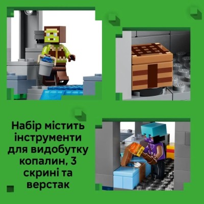 Конструктор LEGO® Minecraft Станція ґастів (21597)