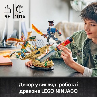 Конструктор LEGO® Ninjago Битва біля черепа Дракона з мечем (71871)