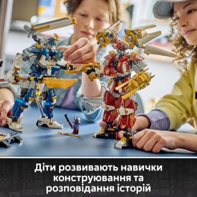 Конструктор LEGO® Ninjago Близнюки роботи-Титани (71870)