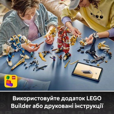 Конструктор LEGO® Ninjago Близнюки роботи-Титани (71870)