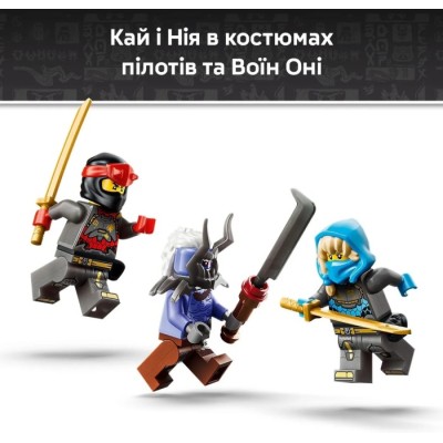 Конструктор LEGO® Ninjago Близнюки роботи-Титани (71870)