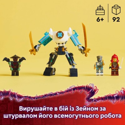 Конструктор LEGO® Ninjago Бойовий костюм-робот Зейна (71827)
