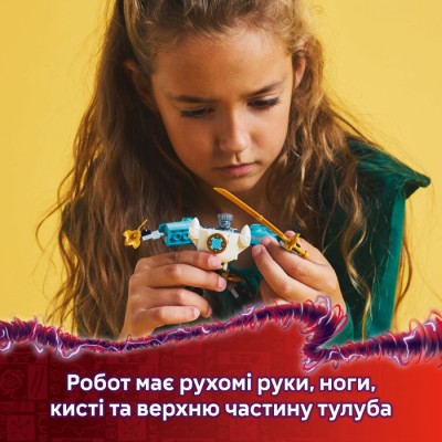 Конструктор LEGO® Ninjago Бойовий костюм-робот Зейна (71827)