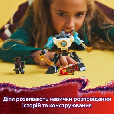 Конструктор LEGO® Ninjago Бойовий костюм-робот Зейна (71827)