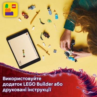 Конструктор LEGO® Ninjago Бойовий костюм-робот Зейна (71827)