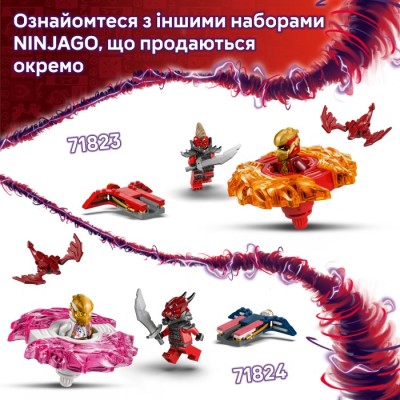 Конструктор LEGO® Ninjago Бойовий костюм-робот Зейна (71827)