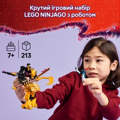 Конструктор LEGO® Ninjago Бойовий робот Арін Спін-джитсу (71839)