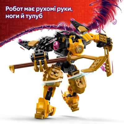 Конструктор LEGO® Ninjago Бойовий робот Арін Спін-джитсу (71839)