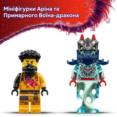 Конструктор LEGO® Ninjago Бойовий робот Арін Спін-джитсу (71839)
