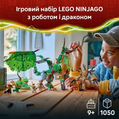 Конструктор LEGO® Ninjago Дракон життя (71859)