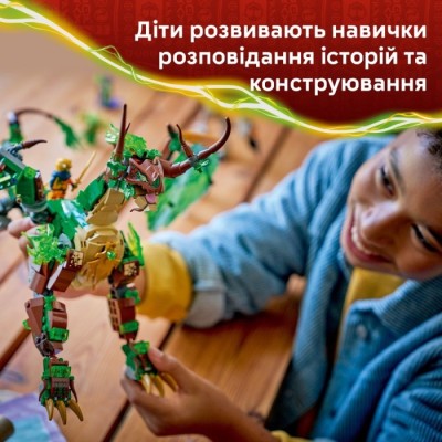 Конструктор LEGO® Ninjago Дракон життя (71859)
