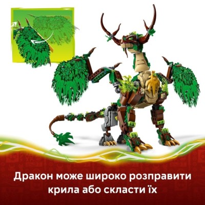 Конструктор LEGO® Ninjago Дракон життя (71859)
