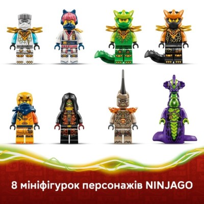 Конструктор LEGO® Ninjago Дракон життя (71859)