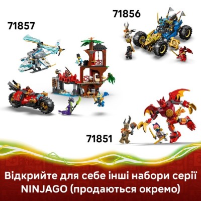 Конструктор LEGO® Ninjago Дракон життя (71859)