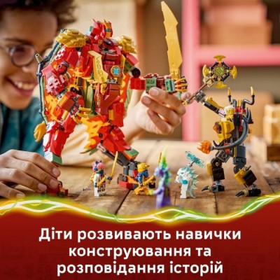 Конструктор LEGO® Ninjago Дракон-трансформер Вайлдфаєр (71868)