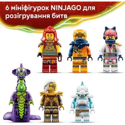 Конструктор LEGO® Ninjago Дракон-трансформер Вайлдфаєр (71868)