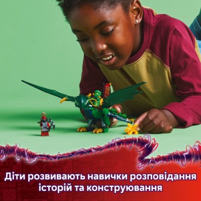 Конструктор LEGO® Ninjago Зелений лісовий дракон Ллойда (71829)
