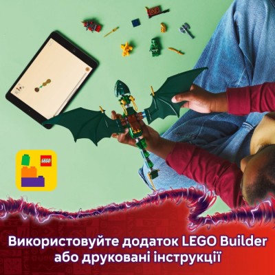 Конструктор LEGO® Ninjago Зелений лісовий дракон Ллойда (71829)