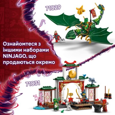 Конструктор LEGO® Ninjago Зелений лісовий дракон Ллойда (71829)