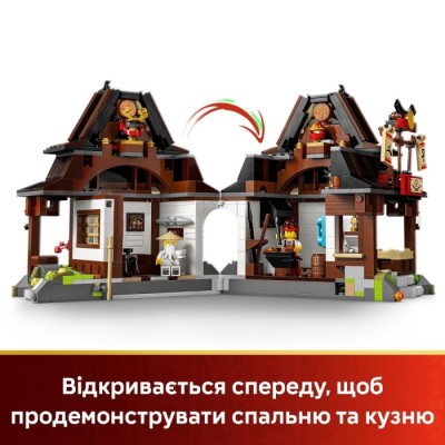 Конструктор LEGO® Ninjago Ковальня «Чотири зброї». 15-та річниця (71858)